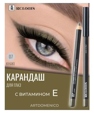 RELOUIS Eye pencil with vitamin E 07 khaki