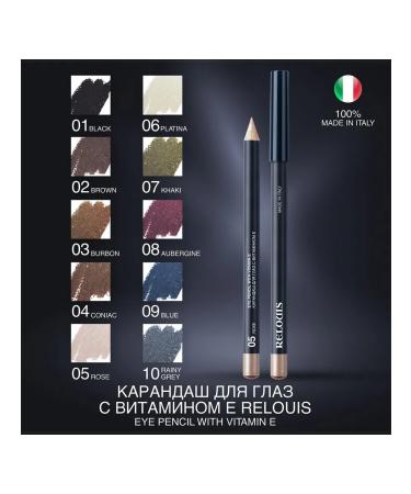 RELOUIS Eye pencil with vitamin E 07 khaki - Buy Online on GoSupps.com