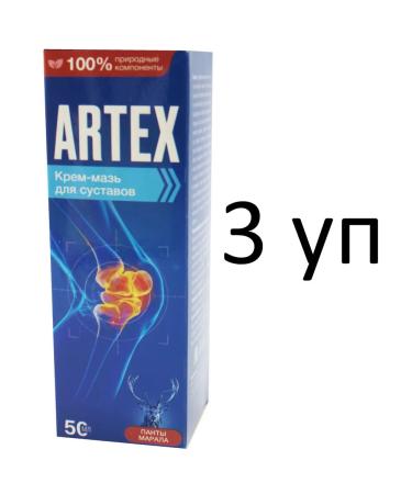 SasheraMed Artex Cream-MAZ for joints 50 ml 3 packages