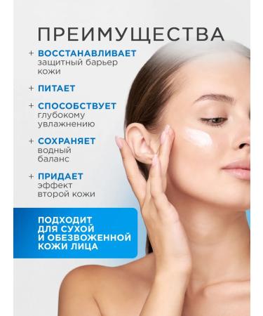 NSC Face cream anti -aging anti -aging Korea 50ml - Buy Online on GoSupps.com