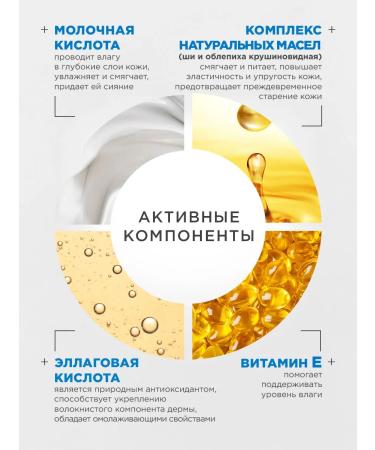 NSC Face cream anti -aging anti -aging Korea 50ml - Buy Online on GoSupps.com