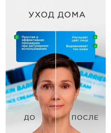 NSC Face cream anti -aging anti -aging Korea 50ml - Buy Online on GoSupps.com