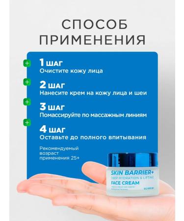 NSC Face cream anti -aging anti -aging Korea 50ml - Buy Online on GoSupps.com