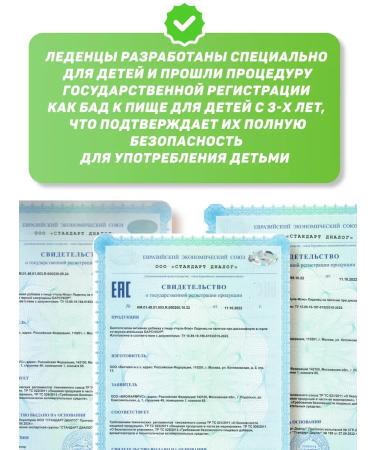 Badger Lollice on a stick with discomfort in the throat of Chupa Flu - Buy Online on GoSupps.com