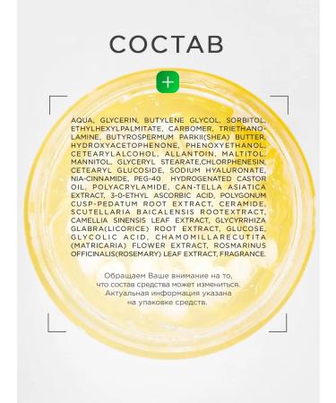 NSC Face cream with niacinamide and vitamin C in capsules 120ml - Buy Online on GoSupps.com