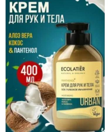 ECOLATIER Hand for hand and body aloe-coconut-pantenol - Buy Online on GoSupps.com