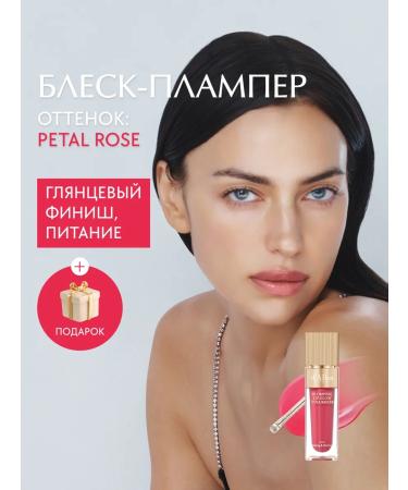 d'Alba Lip gloss Plumping Lip Glow Mood Volumizer Petal Rose