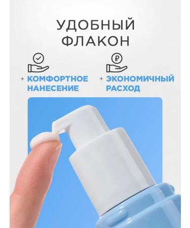 NSC Washing cream with panthenol and urea SOS Therapy 100ml - Buy Online on GoSupps.com