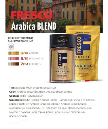 FRESCO Slime Solo Blend Doppio 3 to 75 g coffee - Buy Online on GoSupps.com