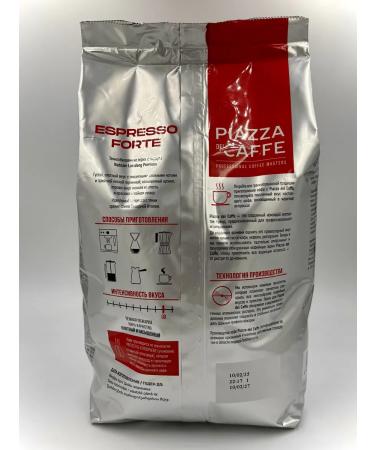 Piazza del Caffe Pyatzza del cafe Espresso forte grain 1000g Piazza - 6 pieces - Buy Online on GoSupps.com