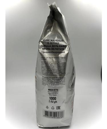 Piazza del Caffe Piazza del cafe cream velveut grain 1000g Piazza del Cafe - Buy Online on GoSupps.com