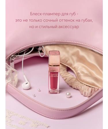 d'Alba Lip gloss Plumping Lip Glow Mood Volumizer feeble pink  - Buy Online on GoSupps.com