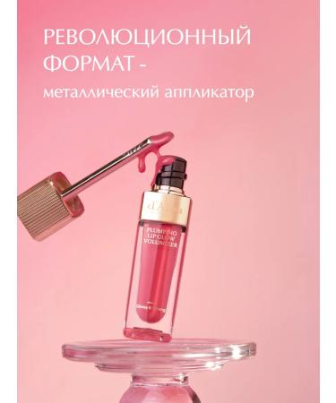 d'Alba Lip gloss Plumping Lip Glow Mood Volumizer feeble pink  - Buy Online on GoSupps.com