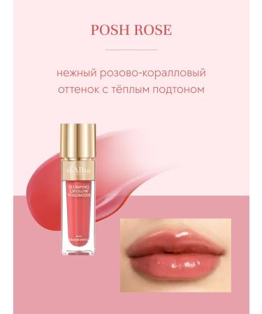 d'Alba Lip gloss Plumping Lip Glow Mood Volumizer feeble pink  - Buy Online on GoSupps.com