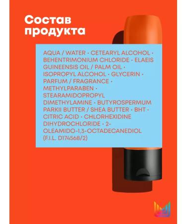 MATRIX MEGA SLEEK hair smoothness for smooth hair 300 ml - Buy Online on GoSupps.com