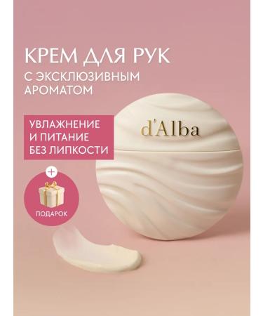 d'Alba Hand cream nourishing hand Cream 40ml