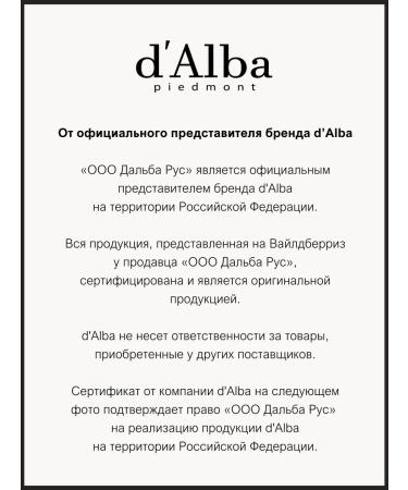 d'Alba Hand cream nourishing hand Cream 40ml - Buy Online on GoSupps.com