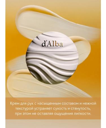 d'Alba Hand cream nourishing hand Cream 40ml - Buy Online on GoSupps.com