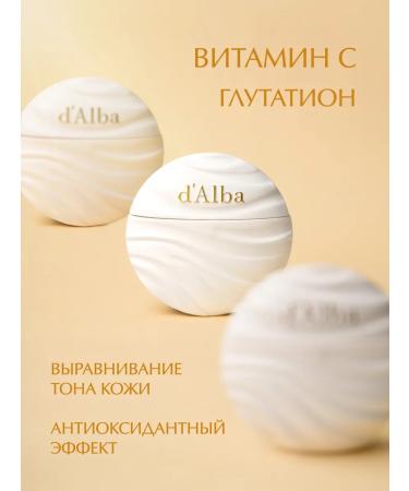 d'Alba Hand cream nourishing hand Cream 40ml - Buy Online on GoSupps.com