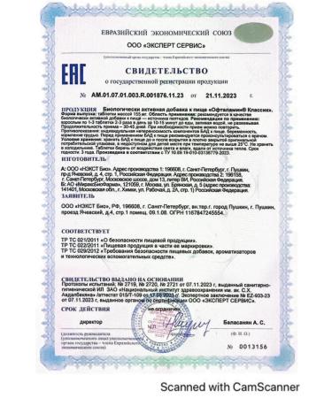 cytamins Optalalamin classic support for the function of organs of vision - Buy Online on GoSupps.com