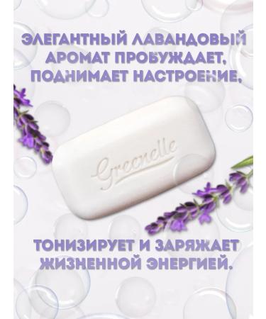 Tiolli Greenelle soap cosmetic solid set 6 pcs lavender - Buy Online on GoSupps.com