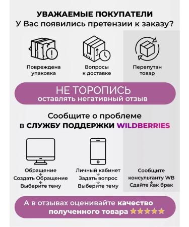 Tiolli Greenelle soap cosmetic solid set 6 pcs lavender - Buy Online on GoSupps.com