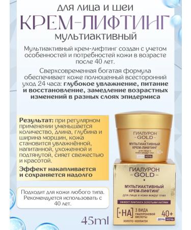Vitex Anti -aging set of facial face creams Gold 40+ - Buy Online on GoSupps.com