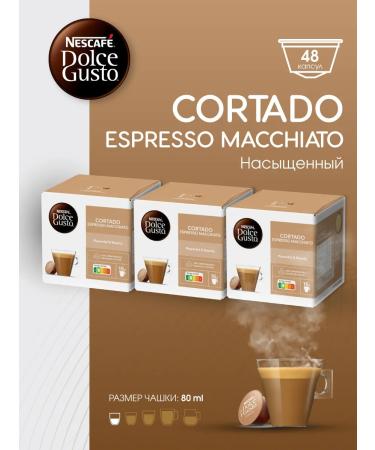 Nescafe Dolce Gusto Dolce Gusto Cortado Espresso Macchiato Capsules set