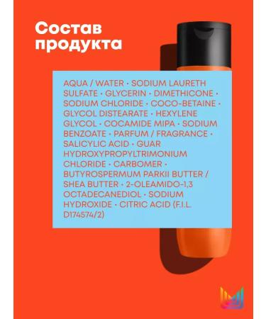 MATRIX MEGA SLEEK hair shampoo 300 ml - Buy Online on GoSupps.com