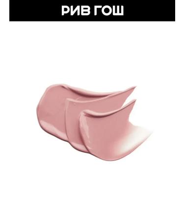 ELIAN RUSSIA Blush One Touch Liquid Blush liquid 4 ml 06 Pretty - Buy Online on GoSupps.com