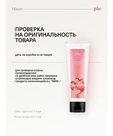 Plus Peeling face roll - Buy Online on GoSupps.com