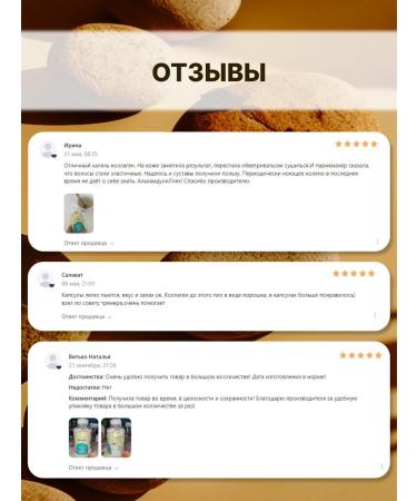 ZEIN AL TABIB Collagen in capsules 500 - Buy Online on GoSupps.com