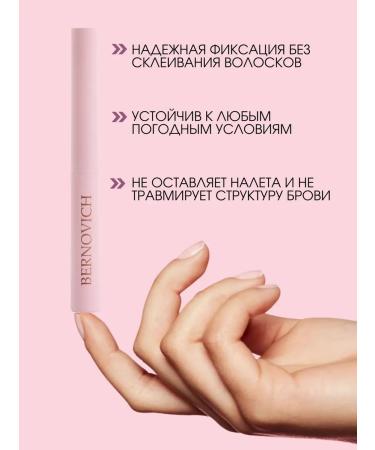 BERNOVICH Set Gel Eyebrow Fixer + Base under the Shadow of Sparkle s - Buy Online on GoSupps.com