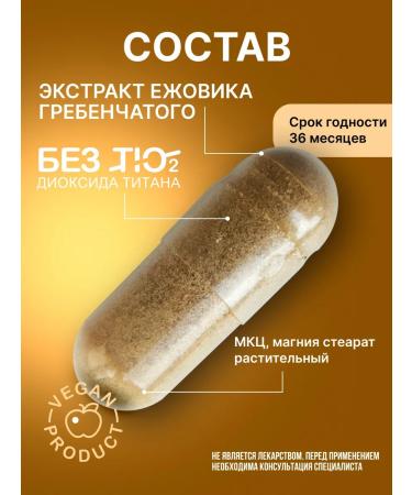 Add Altai Ezhovik Combed Extract Mycelium - Buy Online on GoSupps.com