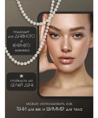 Daring Highlighter Shadow Sparkle for the Eye of the eyelids brilliant set 4 pcs - Buy Online on GoSupps.com