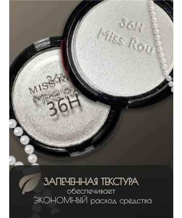 Daring Highlighter Shadow Sparkle for the Eye of the eyelids brilliant set 4 pcs - Buy Online on GoSupps.com