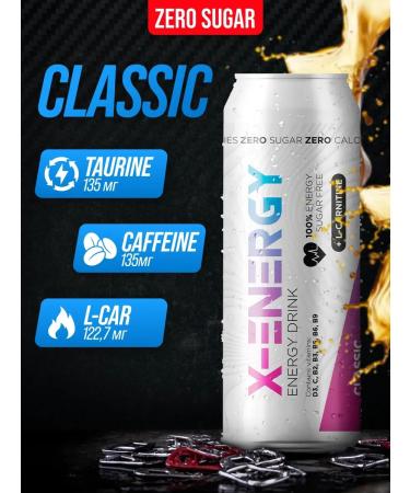 X-Energy Energy without sugar classic 450 ml 1pc
