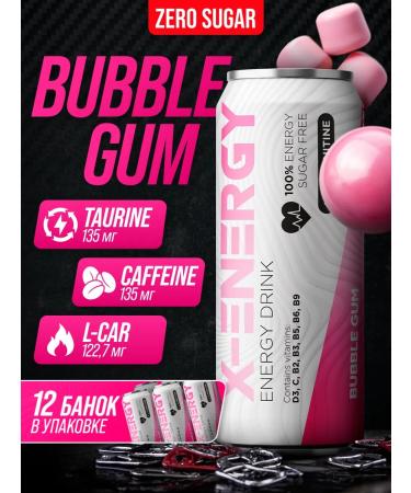 X-Energy Energetic without sugar Babb Gam 450ml 12pcs