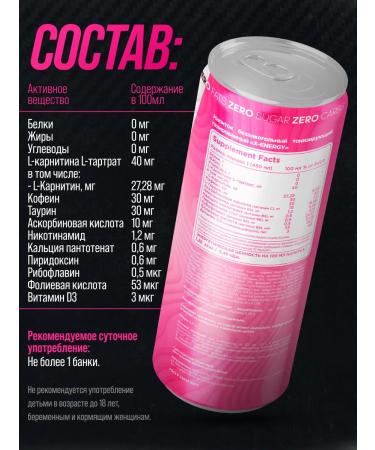 X-Energy Energetic without sugar Babb Gam 450ml 12pcs - Buy Online on GoSupps.com