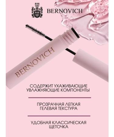 BERNOVICH Set gel eyebrow fixer + black pencil for the eyes - Buy Online on GoSupps.com