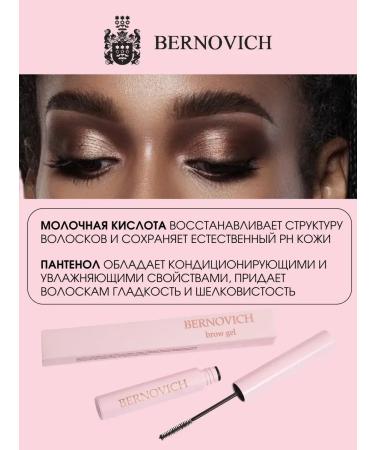 BERNOVICH Set gel eyebrow fixer + black pencil for the eyes - Buy Online on GoSupps.com