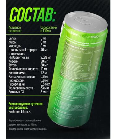 X-Energy Energetic without sugar apple kiwi 450 ml 12pcs - Buy Online on GoSupps.com