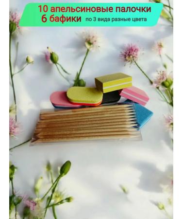 Beautiful Orange sticks Bafika consumables for manicure - Buy Online on GoSupps.com