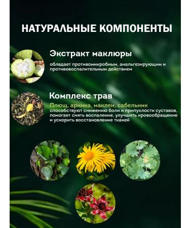 Crimean herbalist Body and legs cream Warming leech "Fitoasyat" 100 ml - Buy Online on GoSupps.com