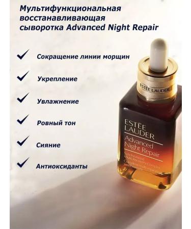 Estee Lauder Recovery serum Advanced Night Repair 100 ml - Buy Online on GoSupps.com