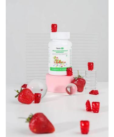 Tiens and Family Health Multivitamins for children chewing Tianshi - Buy Online on GoSupps.com