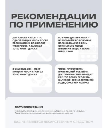 USN Serum protein Blulab Whey 476 grams (strawberries) - Buy Online on GoSupps.com