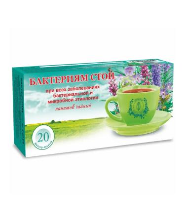 Herbal tea "bacteria-stop" 20 p