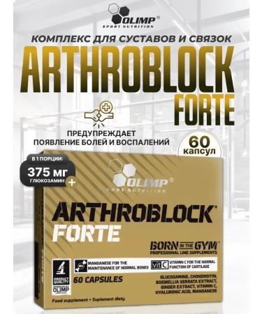 Olimp Sport Nutrition For joints and ligaments Arthroblock Forte 60 caps