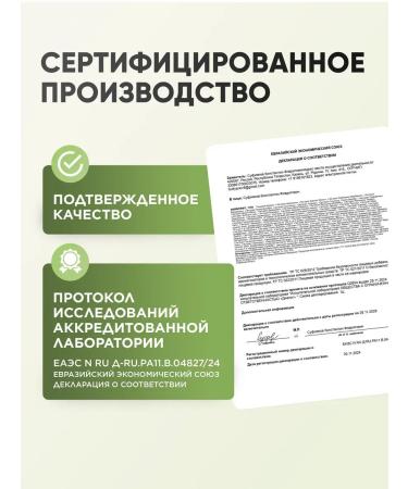 MushroomNik Boswellia for joints + glucosamine + chondroitin - Buy Online on GoSupps.com